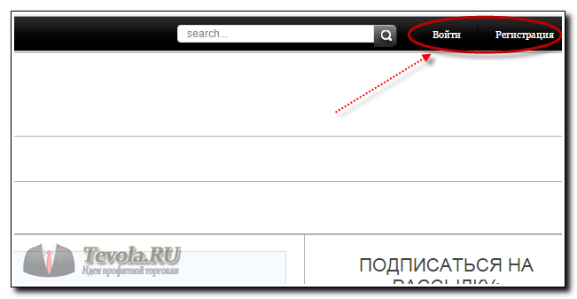 Блок авторизации на сайте Tevola.ru