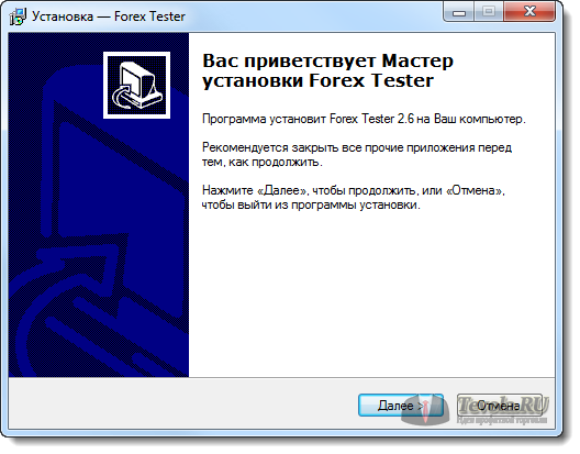 Приветствие установщика программы Forex Tester 2