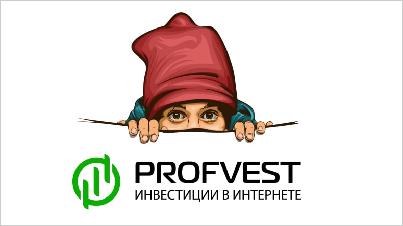 PROFVEST – профессиональный гид в мире онлайн-инвестиций!
